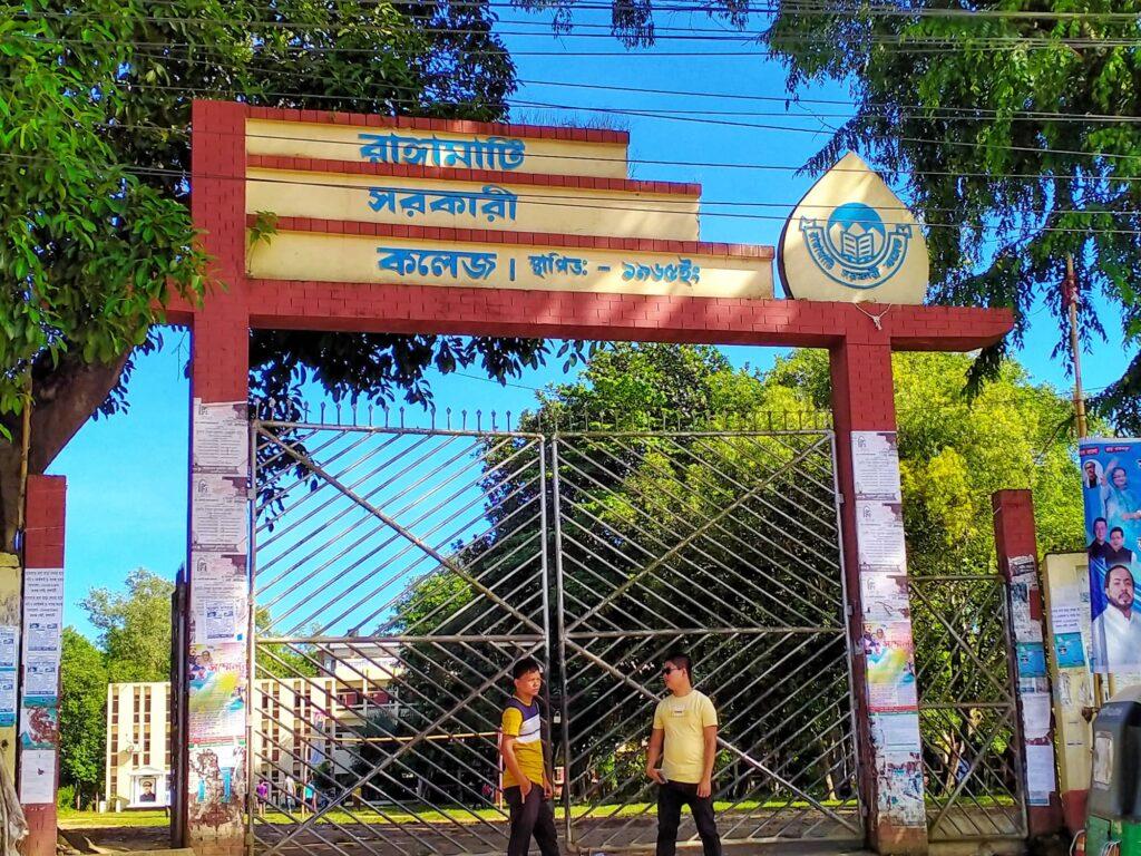 দরিদ্র তহবিল থেকে সহযোগিতা পেলো ৩৪৩ শিক্ষার্থী
