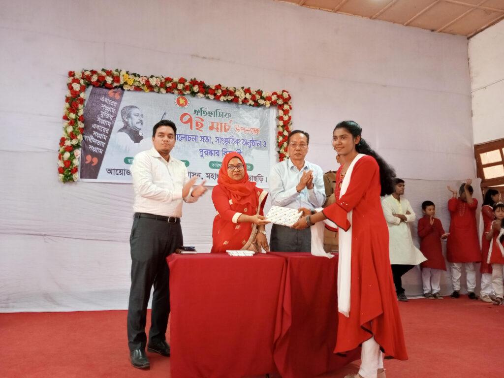 মহালছড়িতে ঐতিহাসিক ৭ই মার্চ উদযাপন